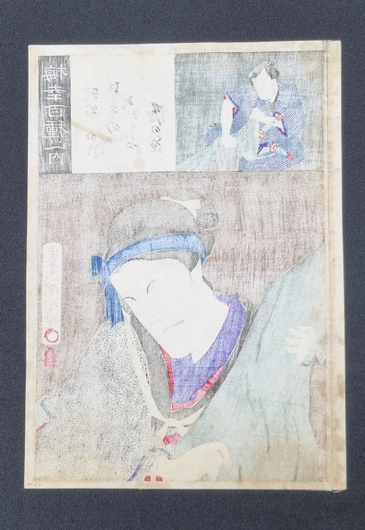 UKIYO-E - Originele Toyohara Kunichika (1835-1900) - One Hundred Roles of Baiko (Baiko Hyakushu no Uchi) - Onoe Kikugoro V as Oiwa, 1893.