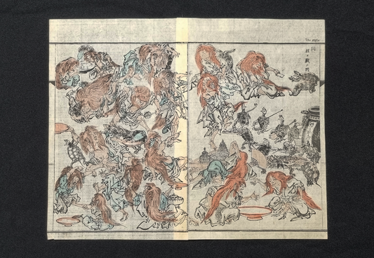 UKIYO-E - Turtles and Demon Child - Kawanabe Kyosai - 1887