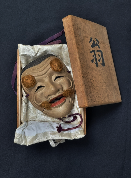 Nō - Hakushikijō - door Suzuki Nohzin (1928-2003)