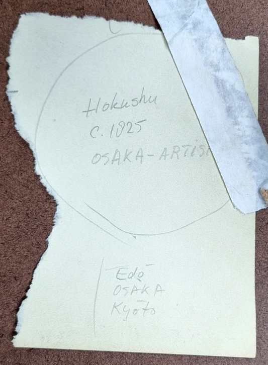 UKIYO-E - Originele Tenmaya Kihei (1816-1860) - Nakamura Utaemon III as Danshichi Kurōbei - 1823