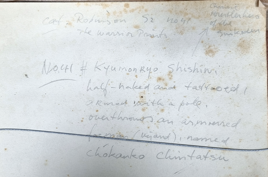 UKIYO-E - Originele ... (....-....) -