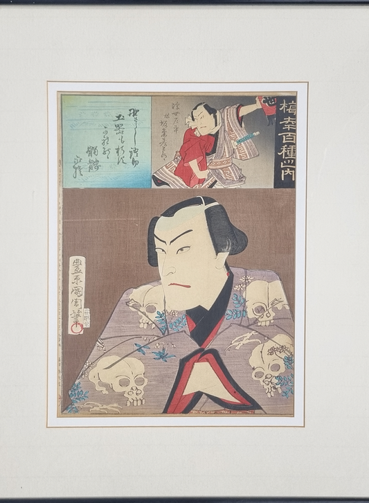 UKIYO-E - Originele Toyohara Kunichika (1835-1900) - Onoe Kikugoro V als Nozarashi Gosuke en Bando Hikosaburo V - 1893
