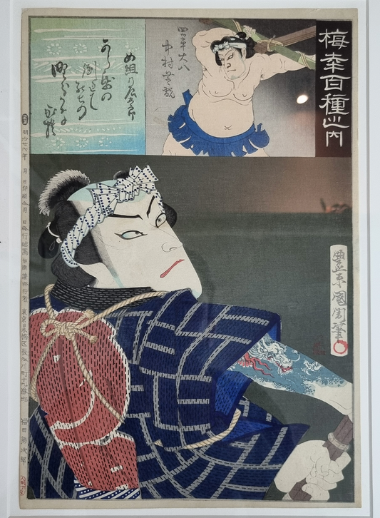 UKIYO-E - Originele Toyohara Kunichika (1835-1900) - Tattoo vs. Sumo - Honderd Kabuki-rollen door Onoe Baiko - 1893.