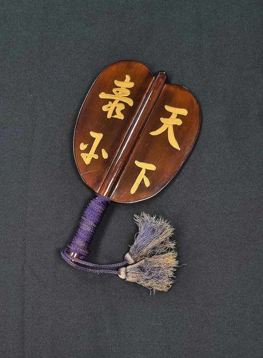 GUNBAI - Houten Japanse Waaier