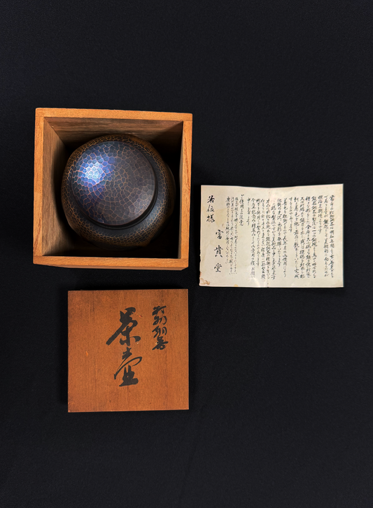 Tsuiki - gehamerd koperwerk - Fūkidō