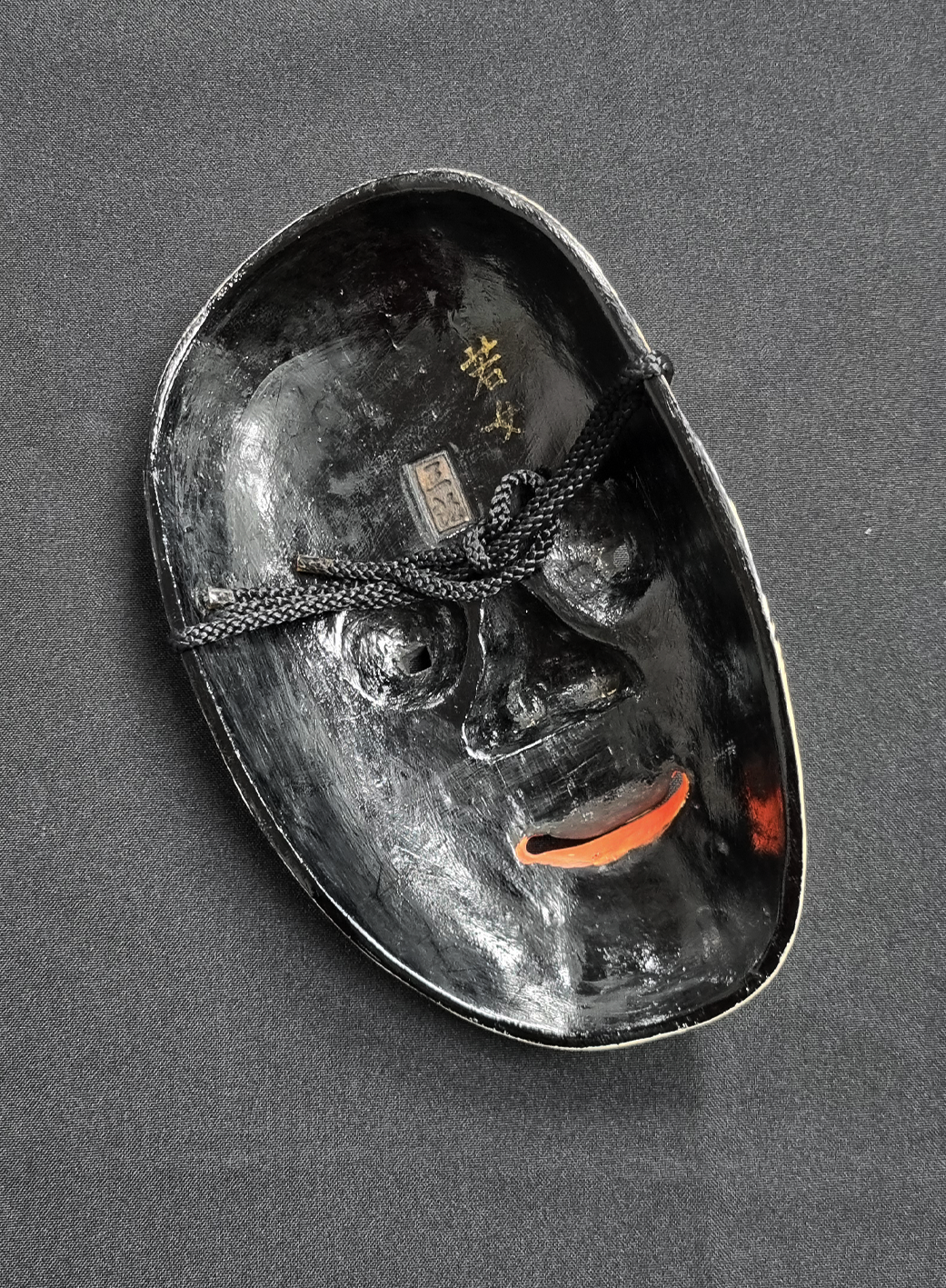Nō - Waka Onna - door Saburou