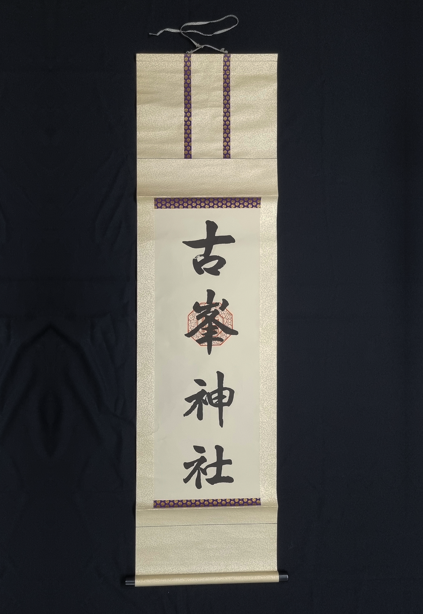 KAKEJIKU - Furumine Jinja