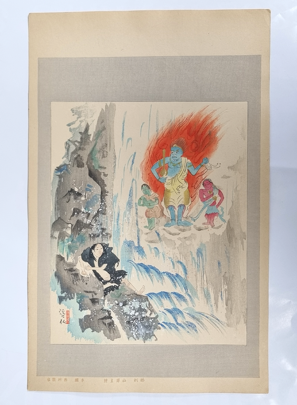 NIHONGA - Originele Tomita Keisen (1879-1936) - De godheid Fudo Myoo en de priester Mongaku, 1923