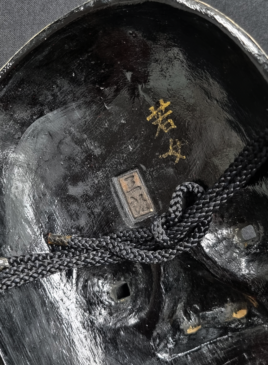 Nō - Waka Onna - door Saburou