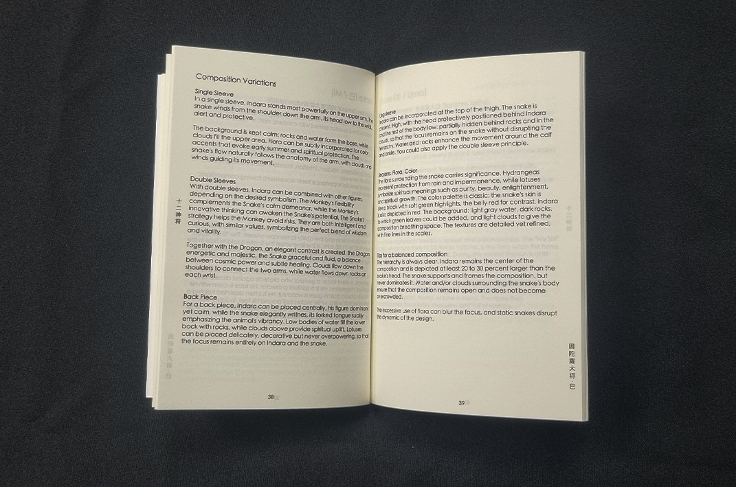 NIEUW - Jūni Shinshō - door Emil Klein