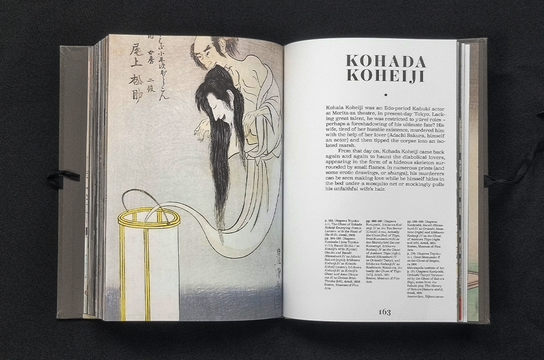 NIEUW - Yokai & Ghosts