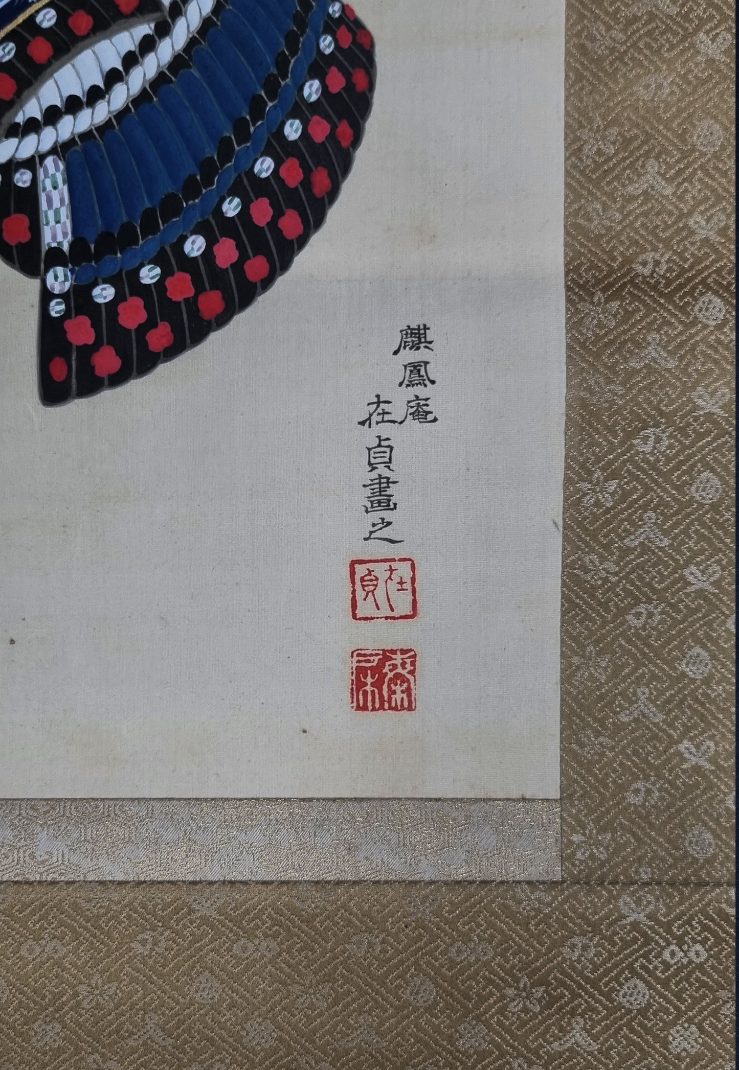 KAKEJIKU - Kabuto - door Zaitei