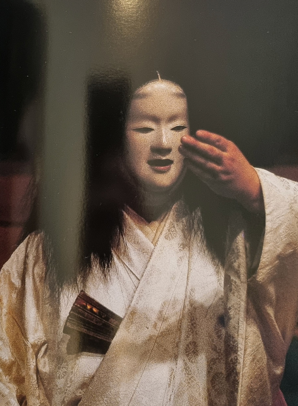 Nō - Waka Onna - door Saburou