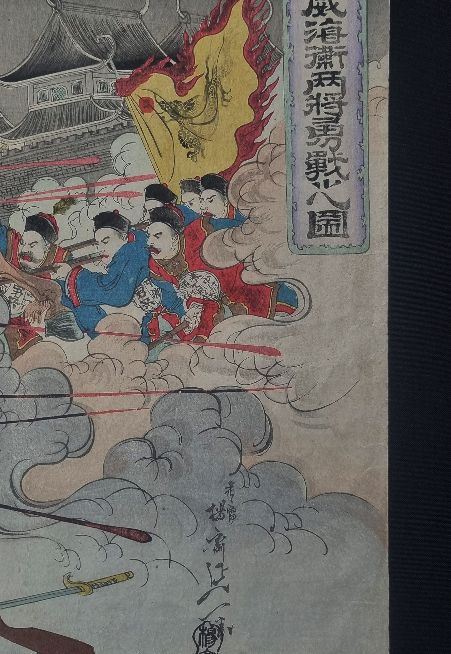 SENSŌ-E - Scène uit de Chinees-Japanse oorlog - door Watanabe Nobukazu - 1894