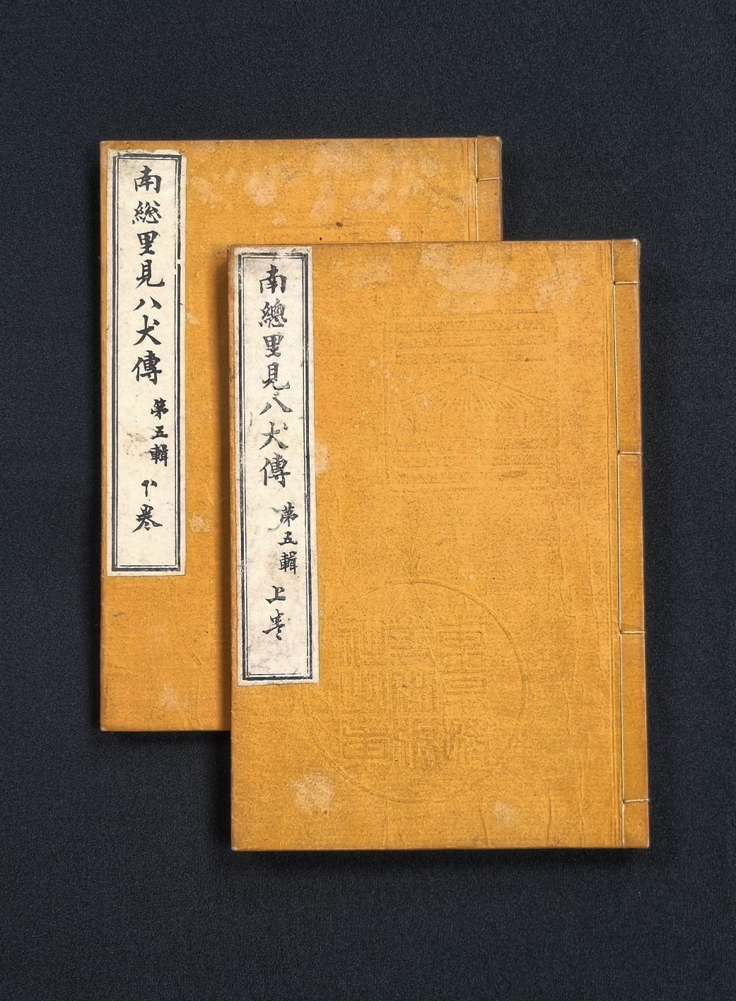 ANTIEK - Nansō Satomi Hakkenden - door Kyokutei Bakin (1767-1848)