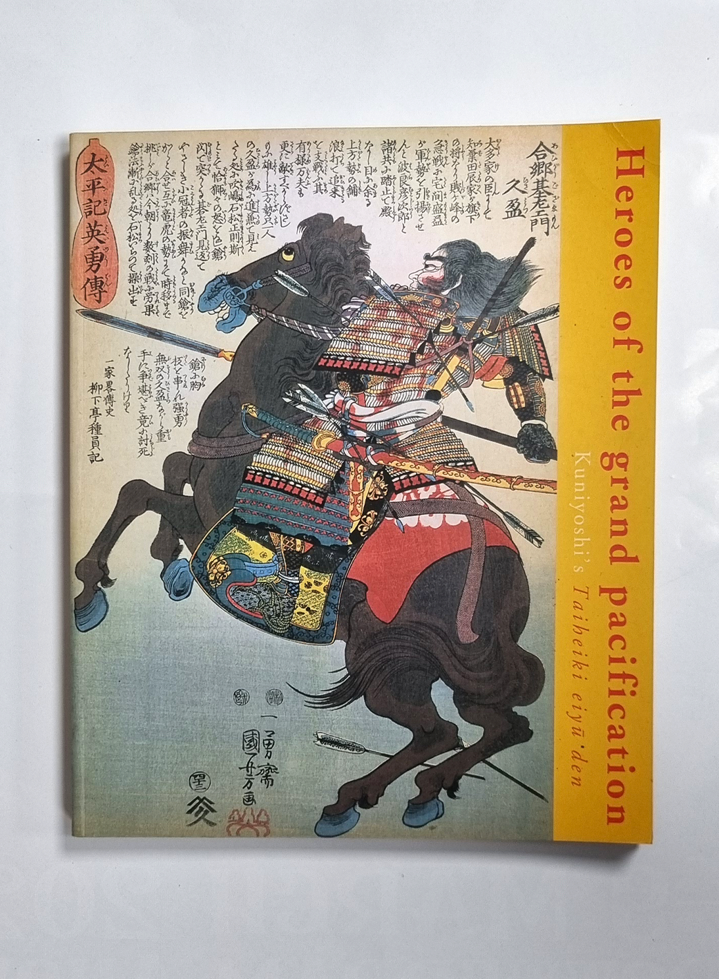 GEBRUIKT - Heroes of the Grand Pacification- Kuniyoshi's Taiheiki eiyū den