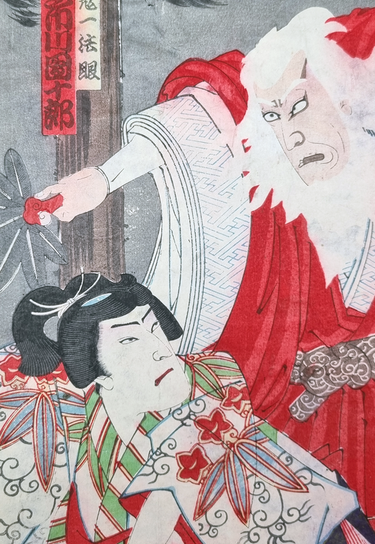 UKIYO-E - Originele Utagawa Kunisada III (1848-1920) - The story of Kiichi Hōgen Sanryaku, 1900
