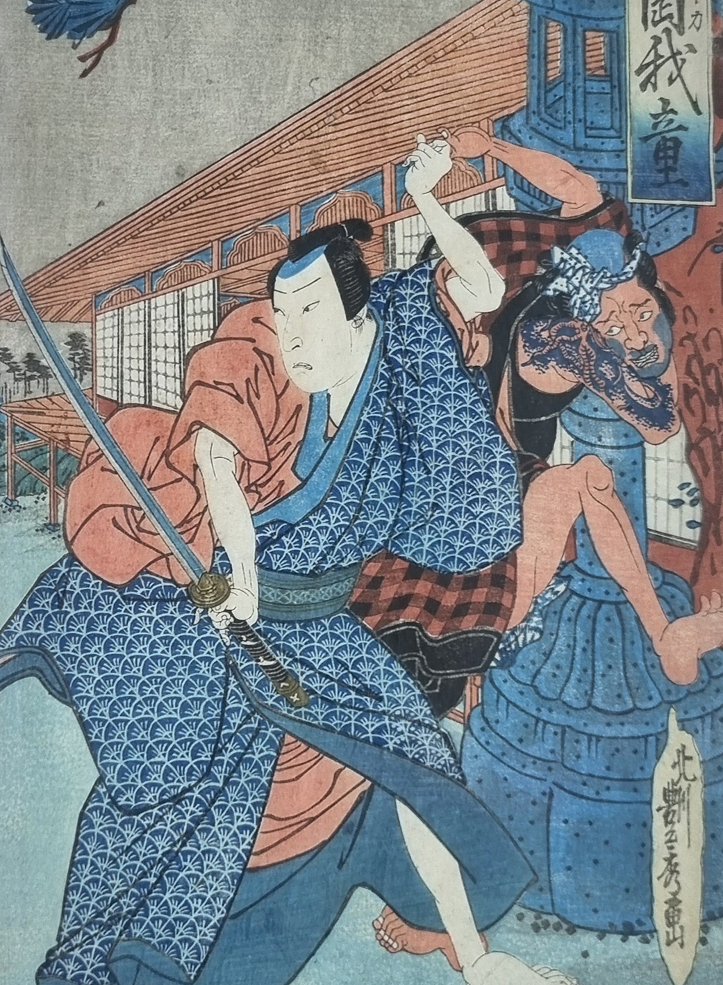 UKIYO-E - The print is currently being professionally removed from the frame and will be online soon!