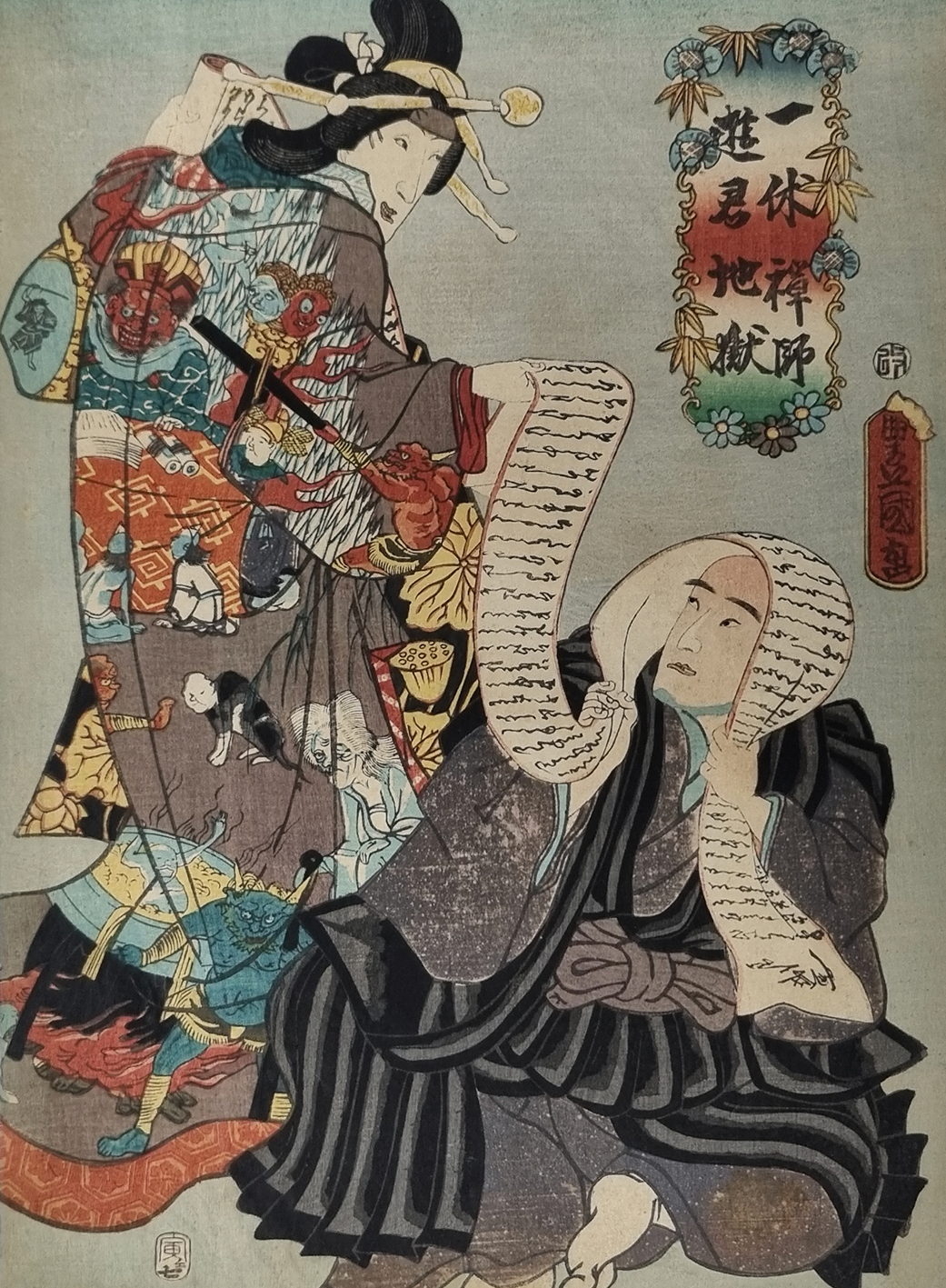 UKIYO-E - Original Kunisada (1786-1864) - The Monk Ikkyu and the Courtesan of Hell, 1854