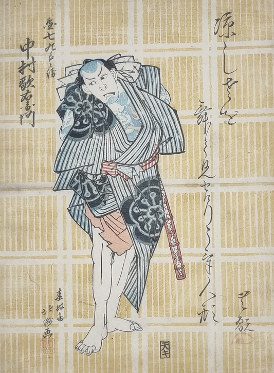 UKIYO-E - L'impression est actuellement retirée professionnellement du cadre et sera bientôt en ligne!