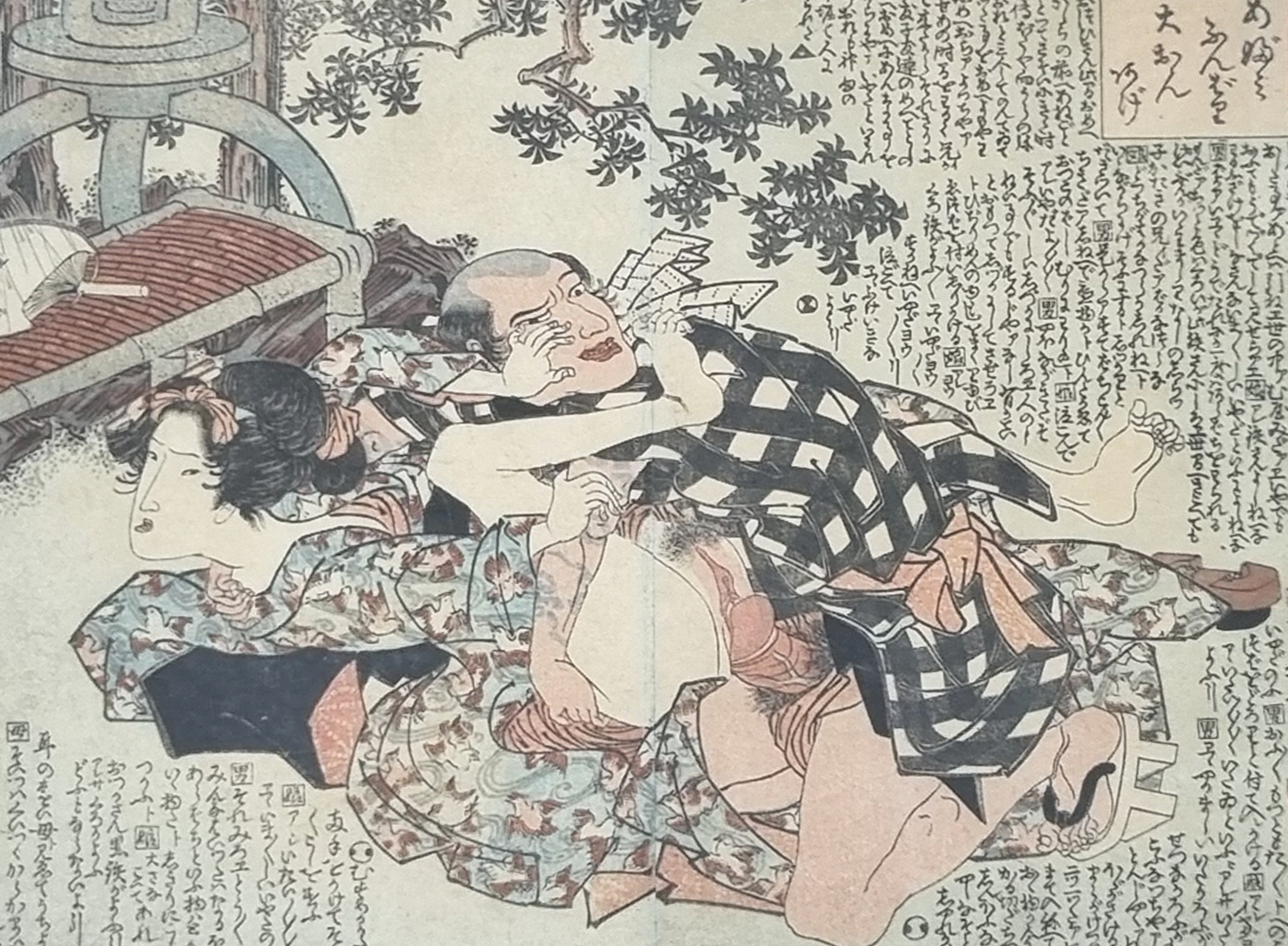 UKIYO-E - De prent wordt op dit moment op professionele wijze uit de lijst gehaald en komt binnenkort online!