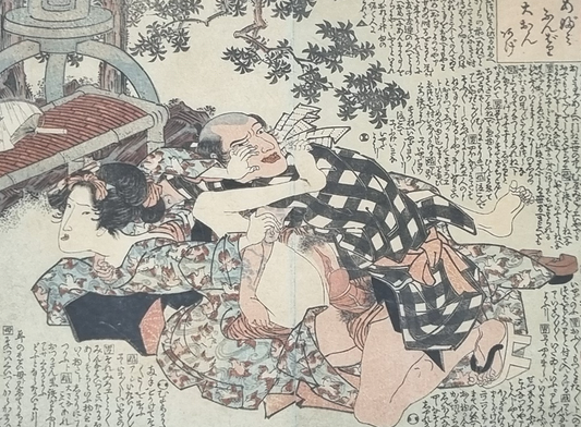 UKIYO-E - The print is currently being professionally removed from the frame and will be online soon!