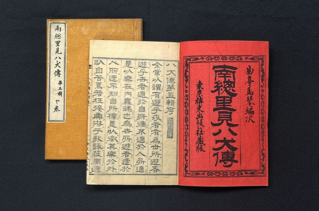 ANTIEK - Nansō Satomi Hakkenden - door Kyokutei Bakin (1767-1848)