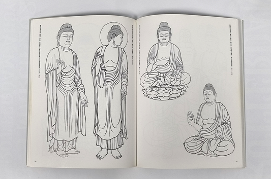 UTILISÉ - Introduction to Buddhist Statue Painting - Sekihou Hosiba