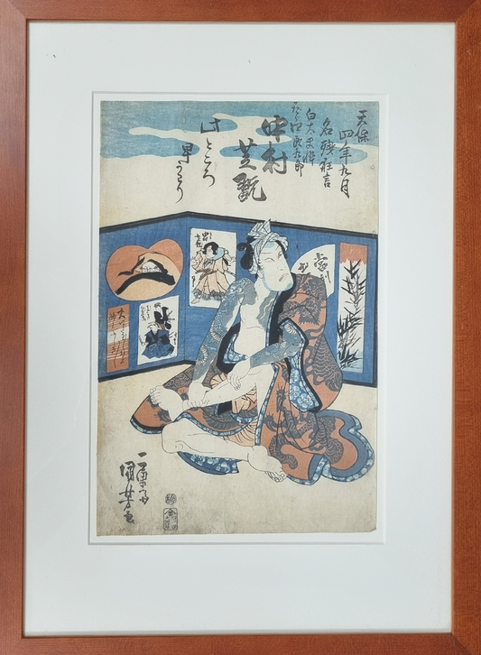 UKIYO-E - The print is currently being professionally removed from the frame and will be online soon! - RESERVED