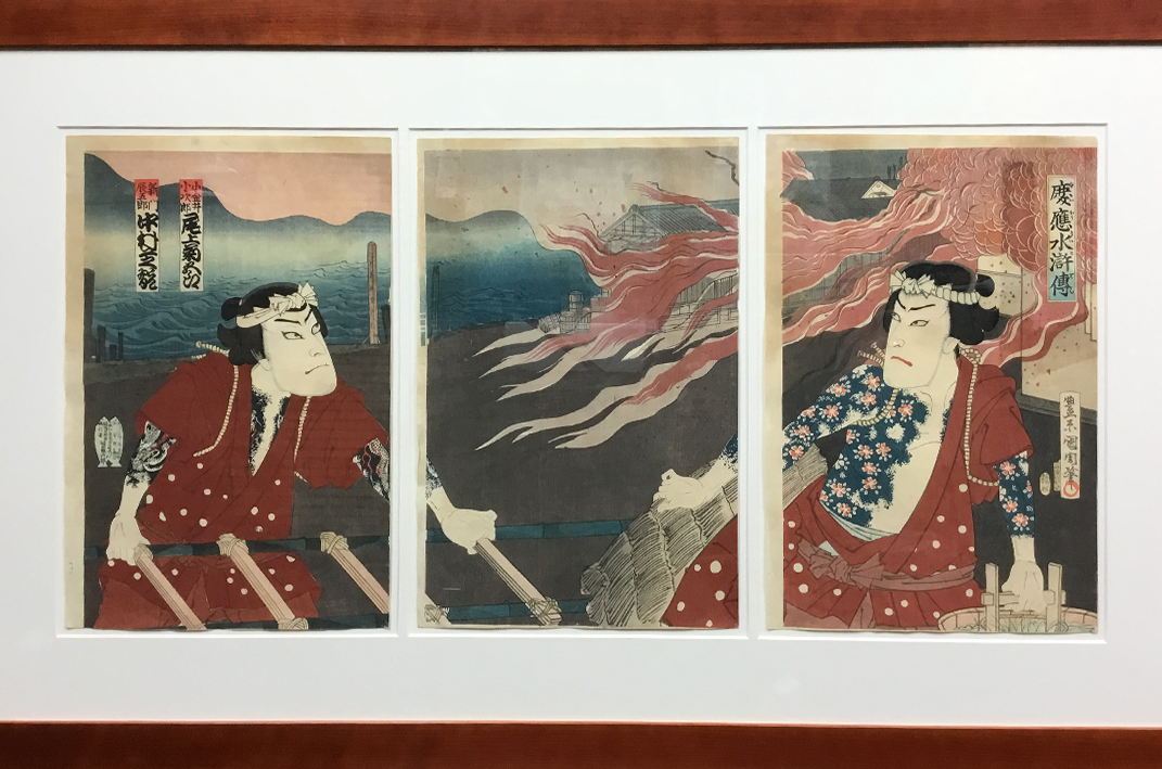 UKIYO-E - The print is currently being professionally removed from the frame and will be online soon!