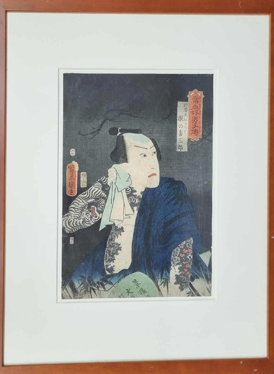 UKIYO-E - The print is currently being professionally removed from the frame and will be online soon!