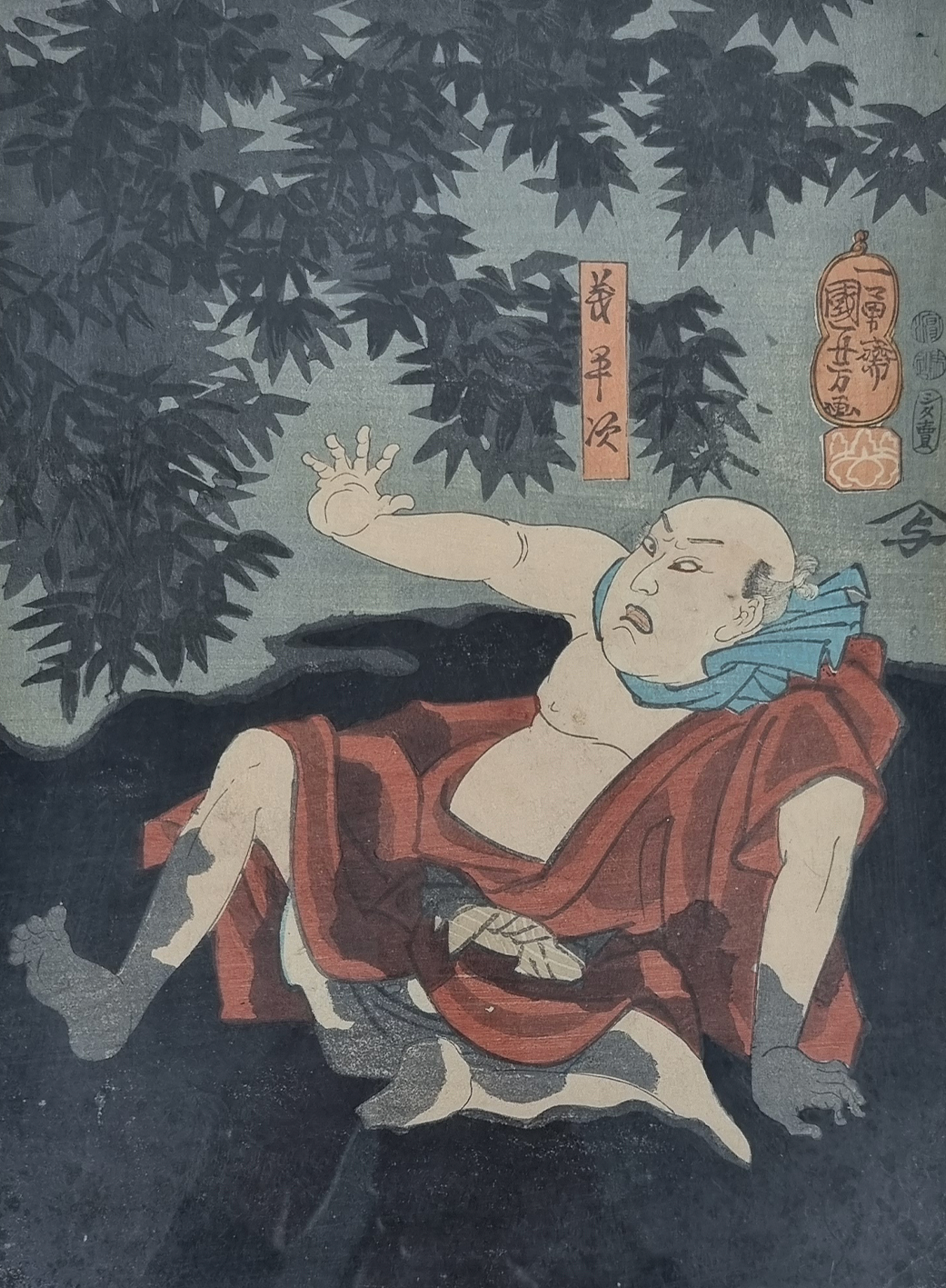 UKIYO-E - De prent wordt op dit moment op professionele wijze uit de lijst gehaald en komt binnenkort online! - GERESERVEERD