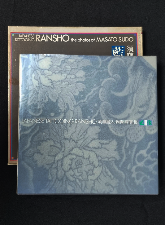 USED - Japanese Tattooing RANSHO - Masato Sudo