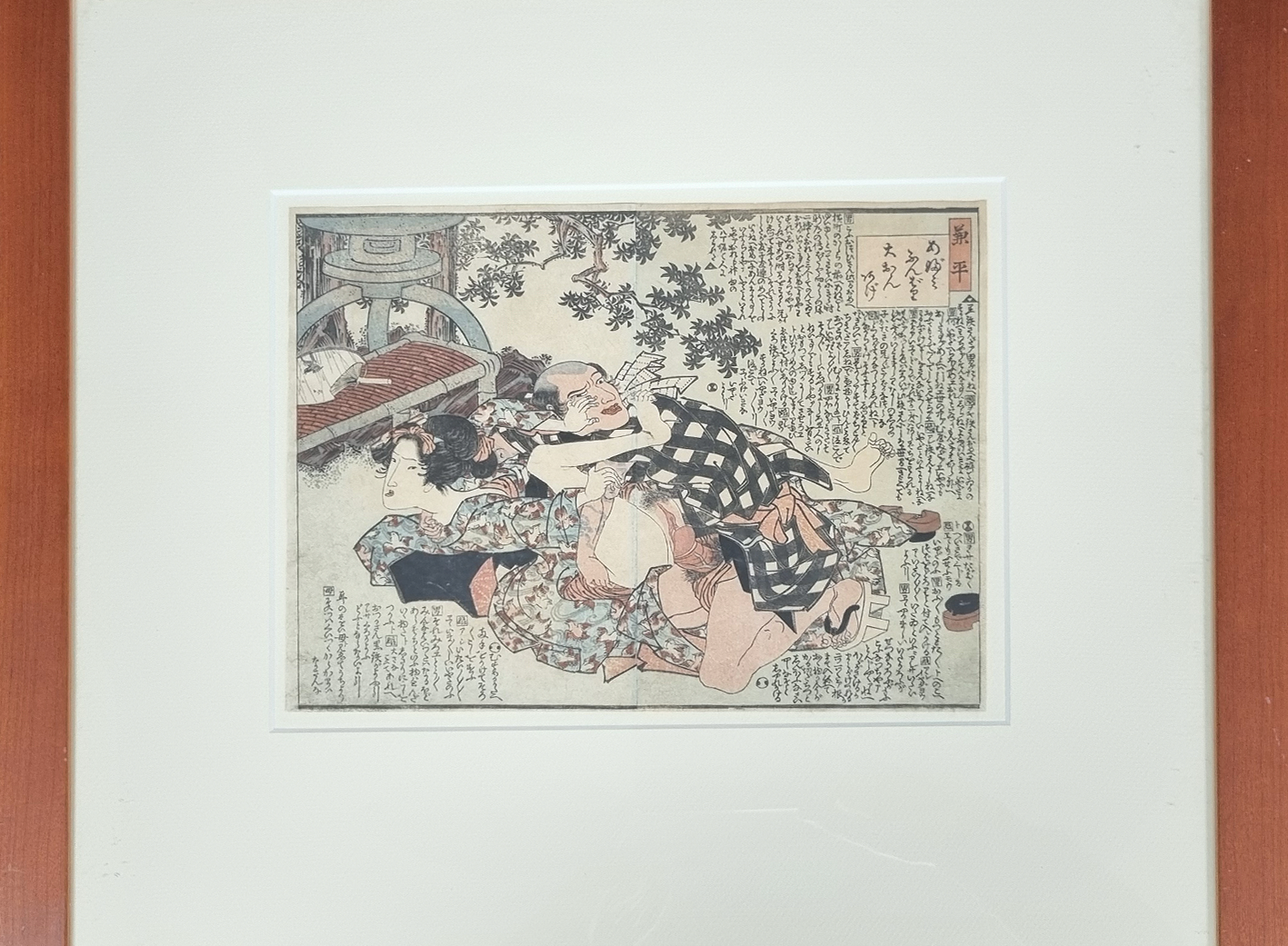 UKIYO-E - The print is currently being professionally removed from the frame and will be online soon!