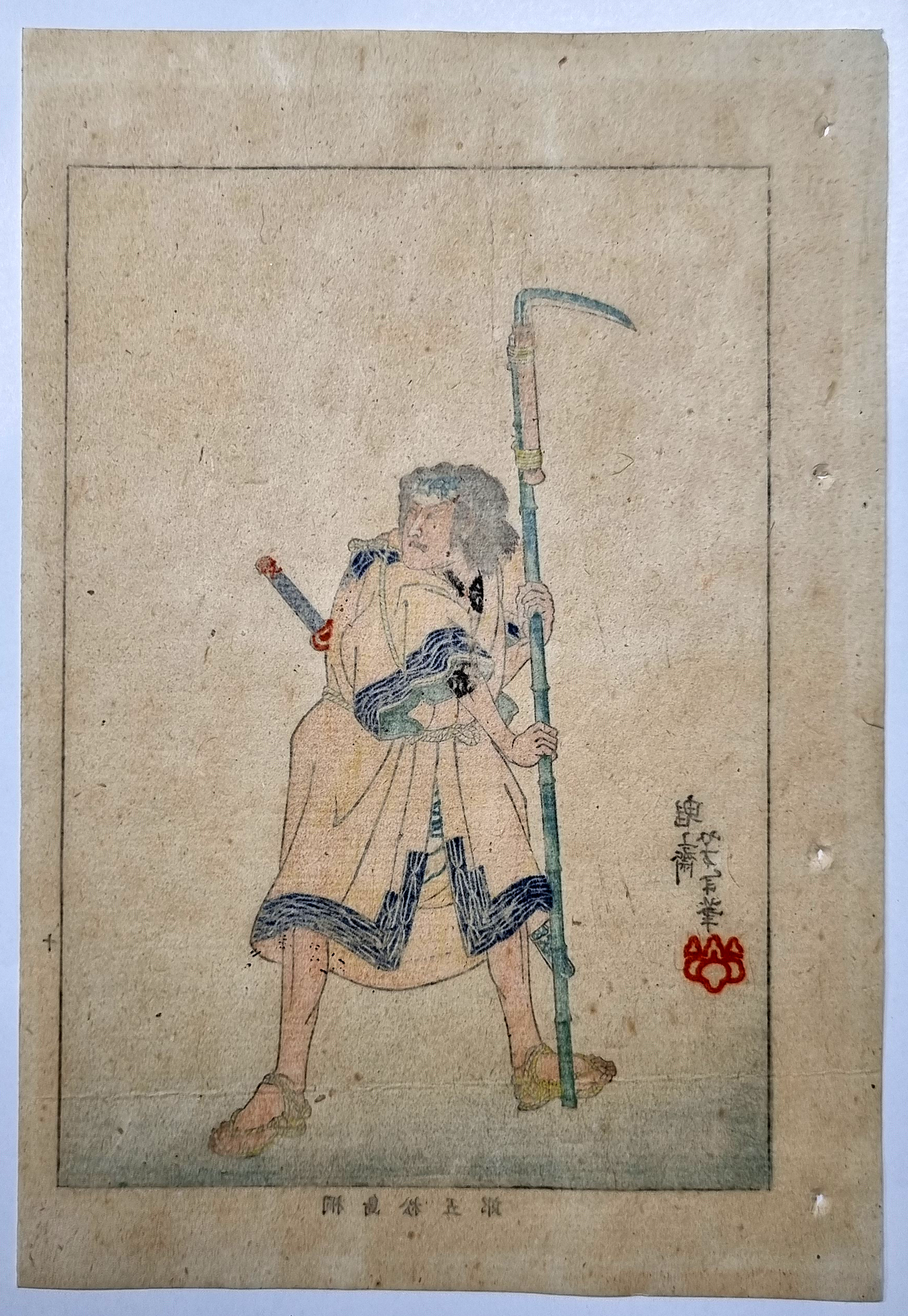 Biographies of Modern Men (1917) - #10 Kirishima Matsugorō with a Sickle on a Bamboo Stick - by Yoshitoshi (1839 - 1892)