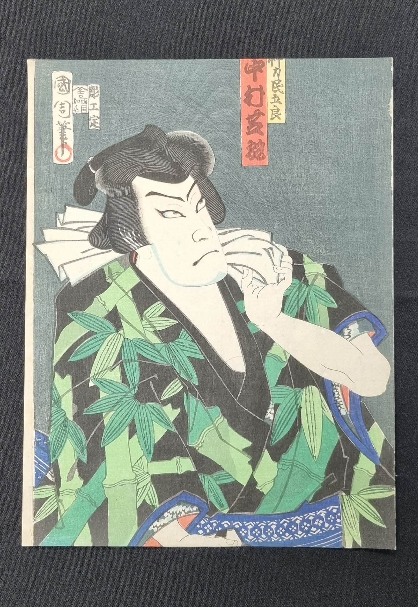 UKIYO-E - Originele Toyohara Kunichika (1835-1900) - Scène uit Mure Kiyotaki Hiiki no Seiriki, 1867