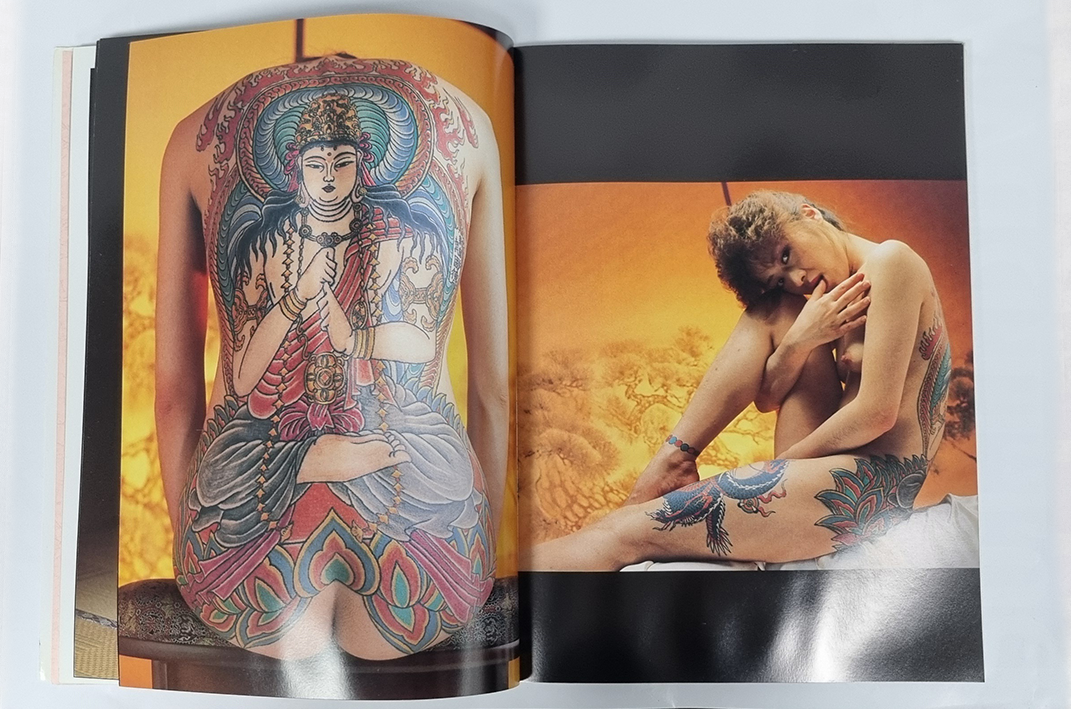 USED - Japanese Tattoo Ladies