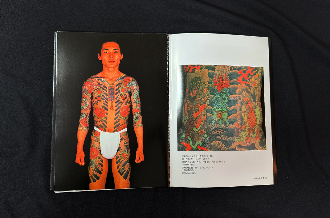Horihide's World - 1989