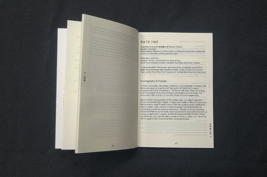 NIEUW - Jūni Shinshō - door Emil Klein