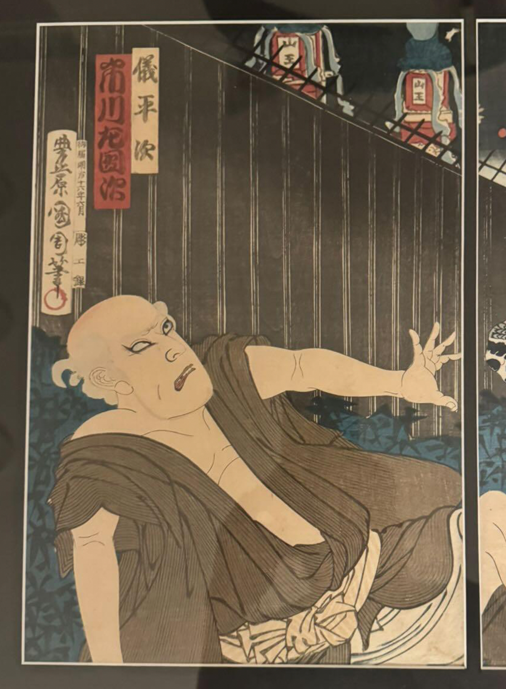 UKIYO-E - Originele Toyohara Kunichika (1835-1900) - Nagamachi Noura No Ba - 1883