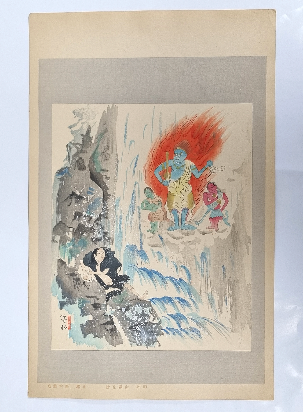 UKIYO-E – Original Tomita Keisen (1879–1936) – Die Gottheit Fudo Myoo und der Priester Mongaku, 1923