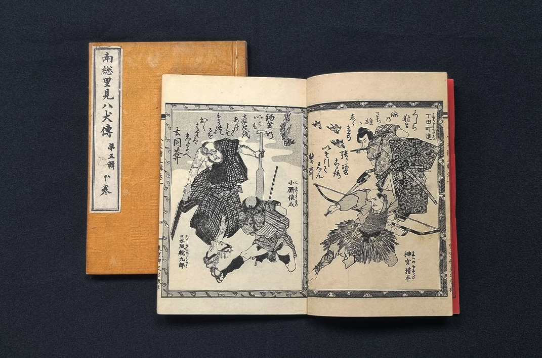 ANTIEK - Nansō Satomi Hakkenden - door Kyokutei Bakin (1767-1848)