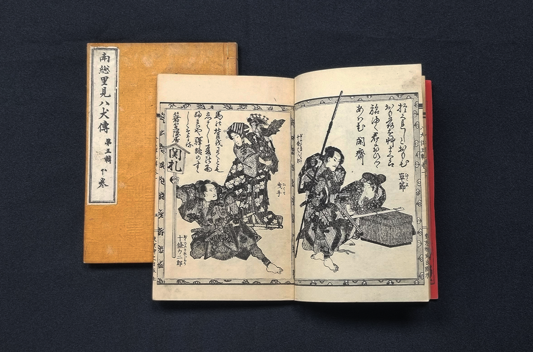 ANTIEK - Nansō Satomi Hakkenden - door Kyokutei Bakin (1767-1848)