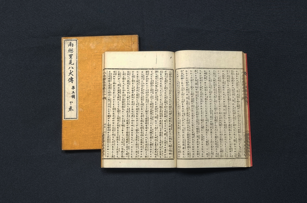 ANTIEK - Nansō Satomi Hakkenden - door Kyokutei Bakin (1767-1848)