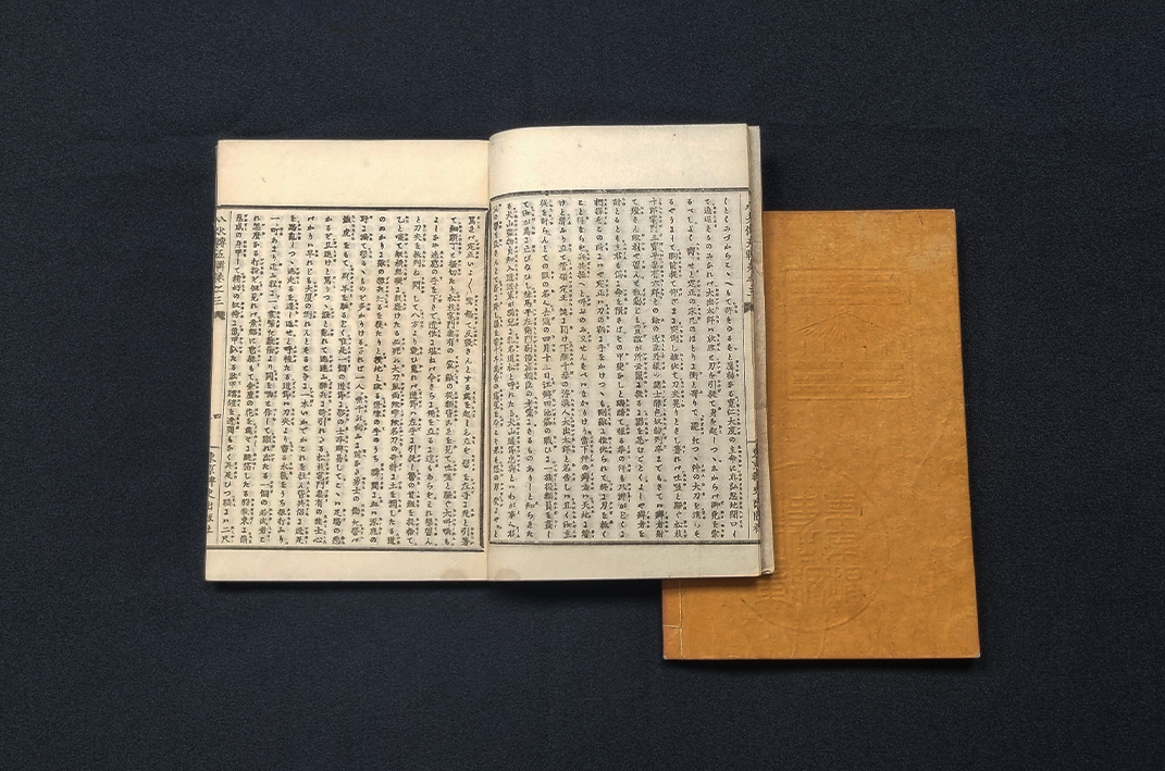 ANTIEK - Nansō Satomi Hakkenden - door Kyokutei Bakin (1767-1848)