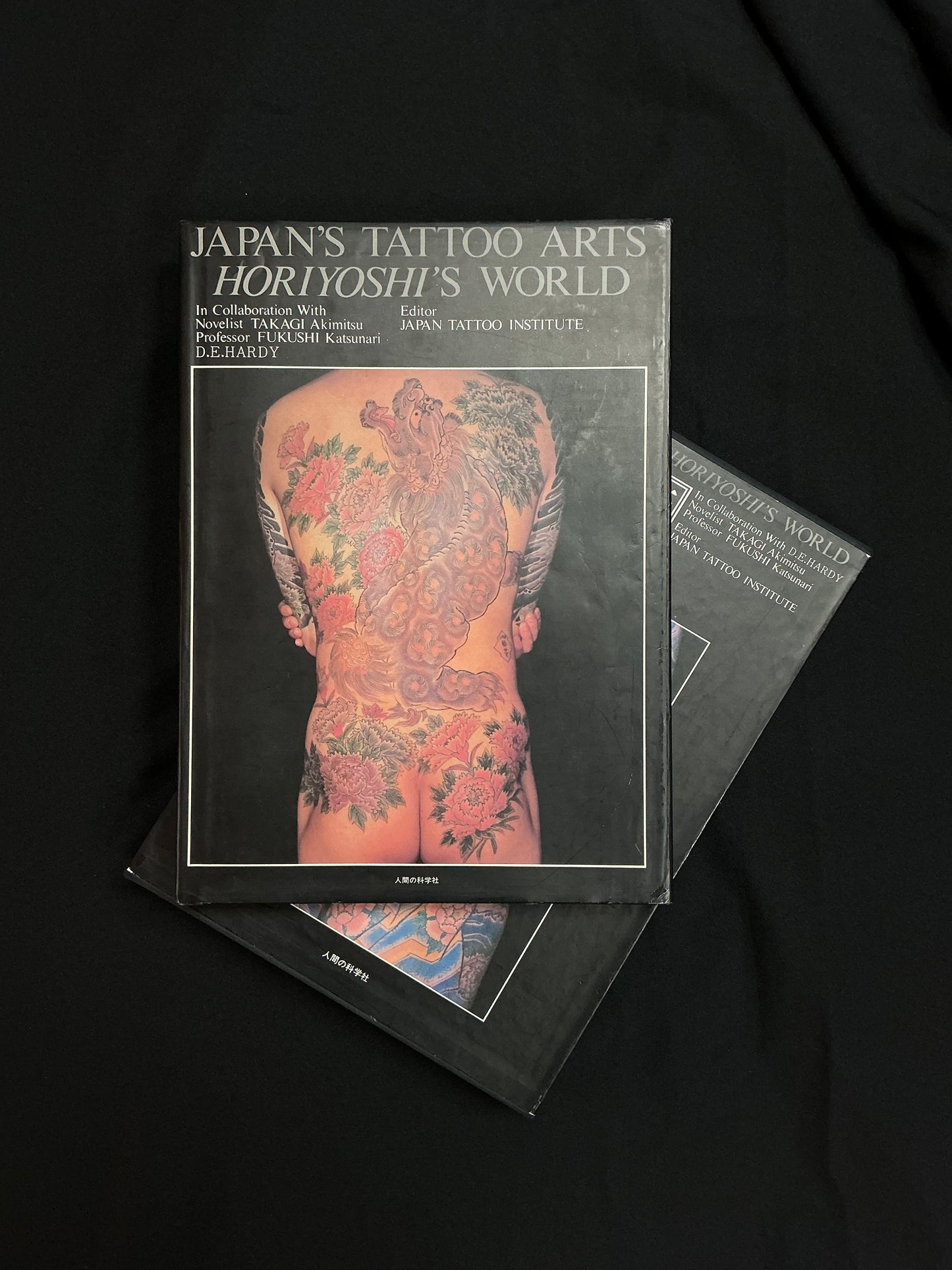 Japan's Tattoo Arts Horiyoshi's World