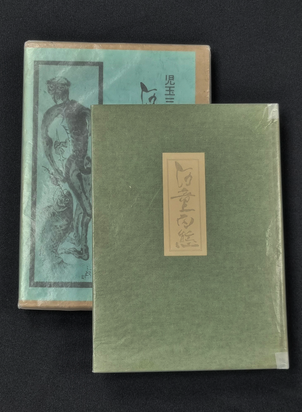 USED - The Many Forms of Kappa - Kodama Misuzu